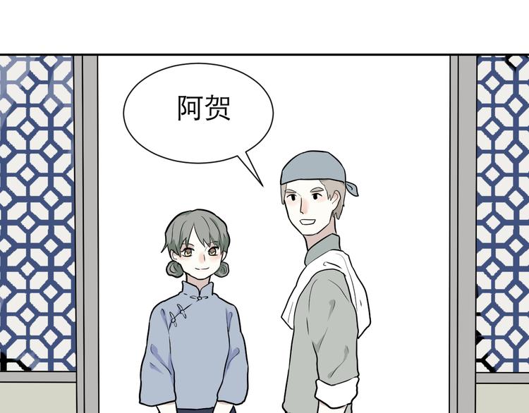 第51话 雨花254