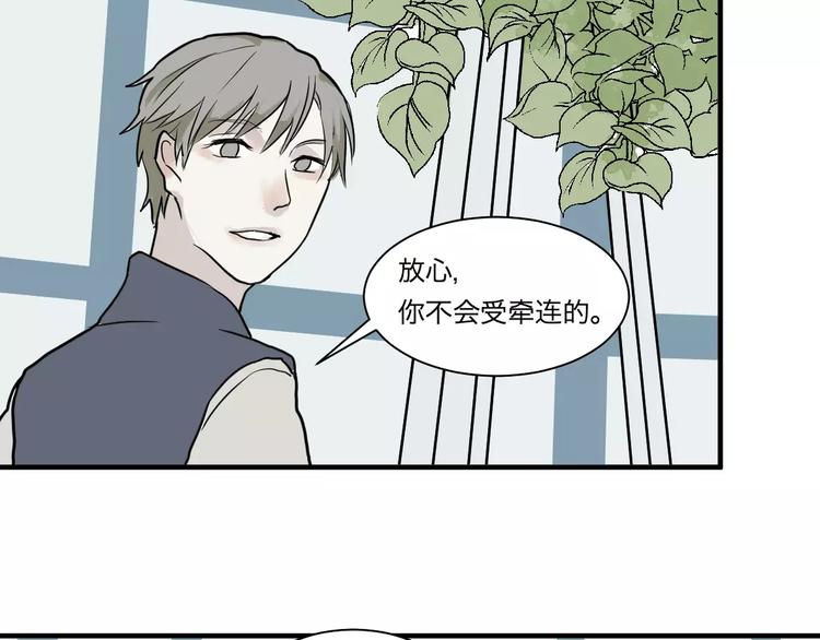 第29话 阿薰（四）44