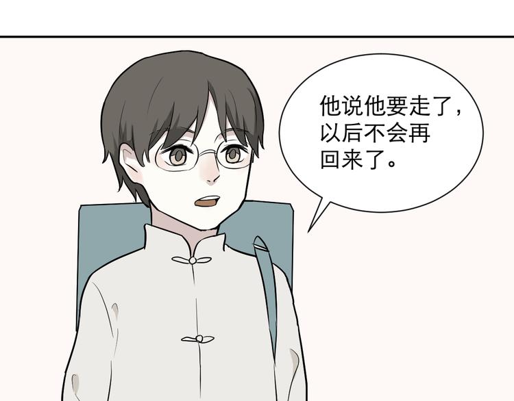 第60话 再生671