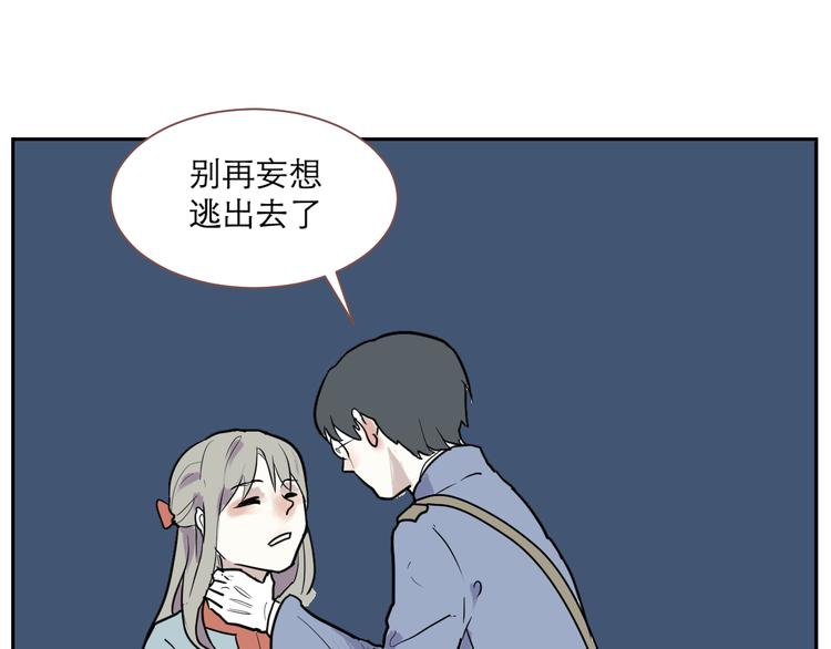 番外 乙女游戏茧蛹20