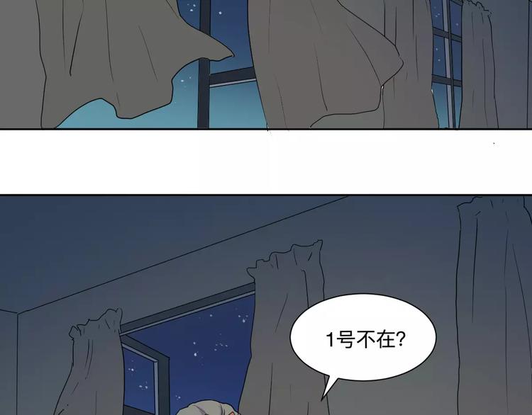 第19话 茧蛹（三）30
