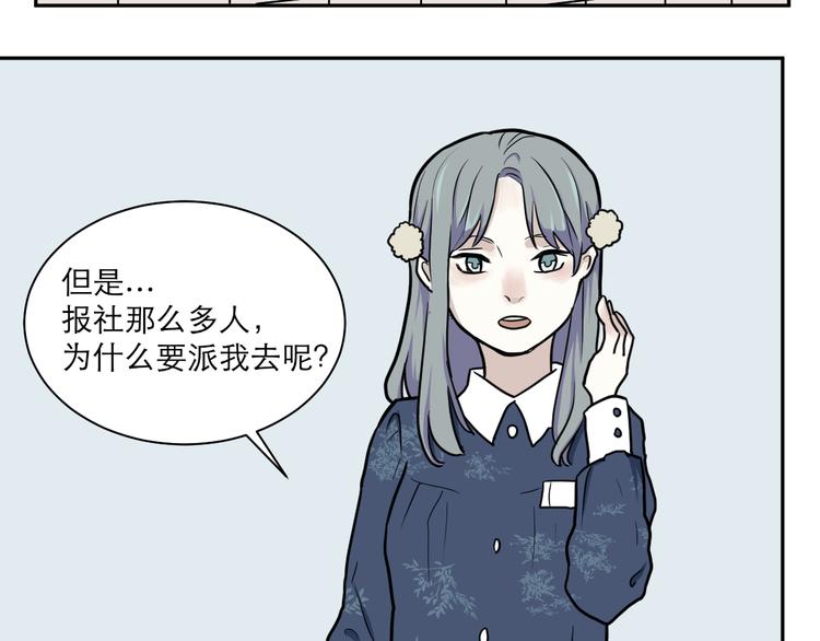 第41话 续命121
