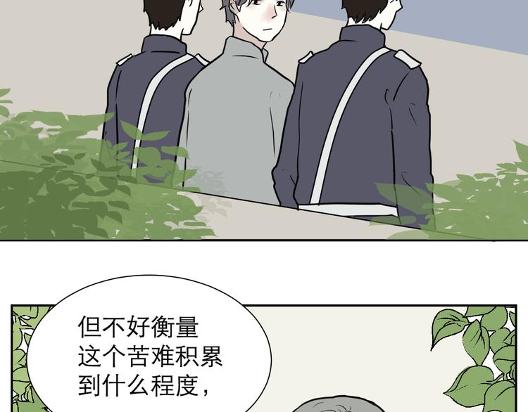 第40话 红杏杀手774