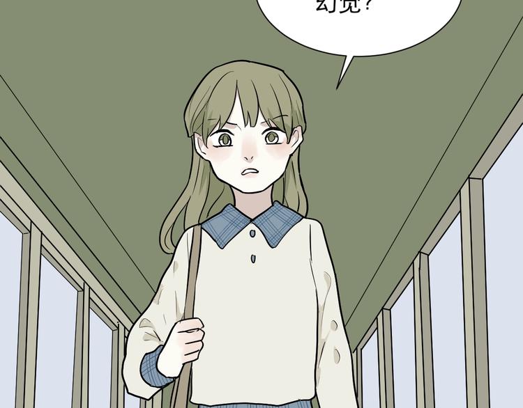 第73话 交错39