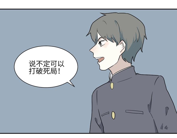 第98话 无尽迷踪（下）14