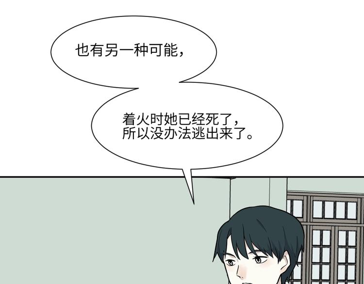第80话 桃神736