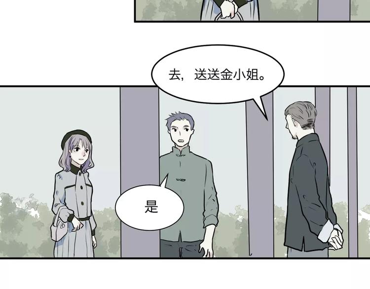 第26话 阿薰（一）37