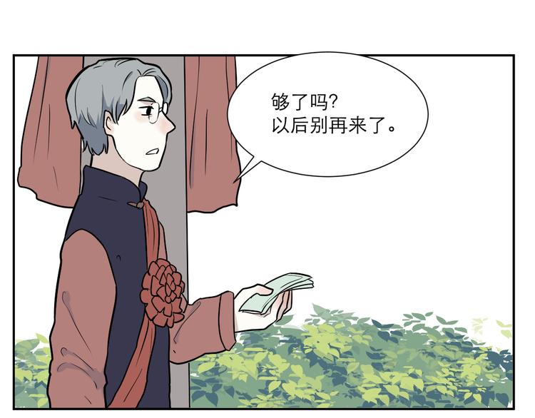 第53话 雨花453