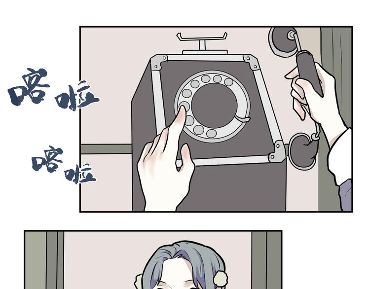 第45话 续命530