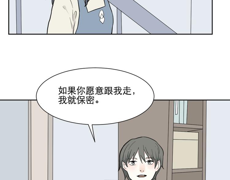 第68话 蚯蚓618