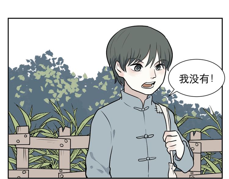 第63话 蚯蚓118
