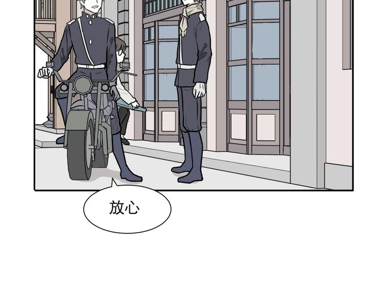 第61话 再生79