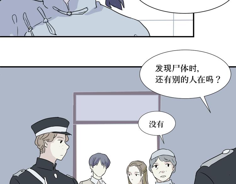 第13话 异种（五）17