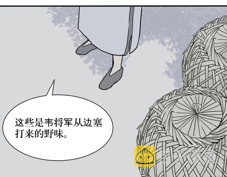 第4话 变脸（四）24