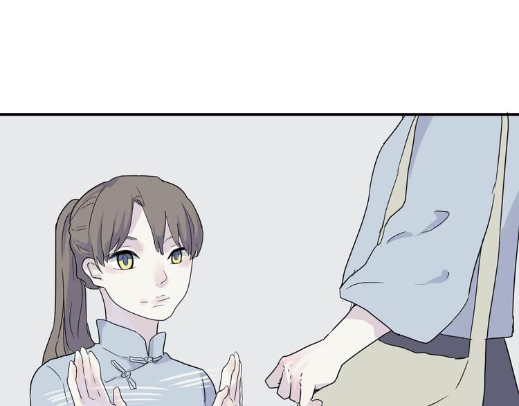 第11话 异种（三）15