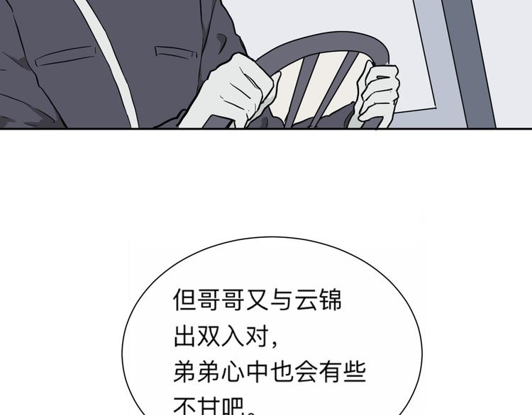 第62话 再生814