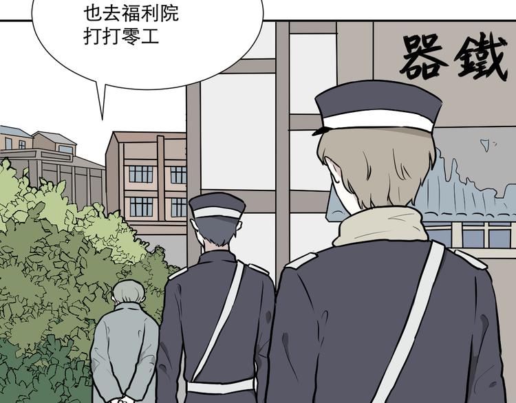 第55话 再生 120