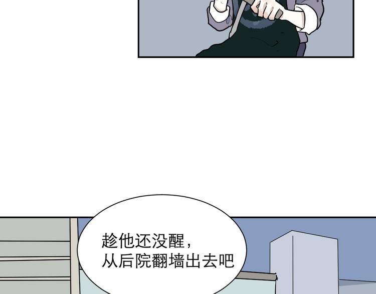 第48话 续命899