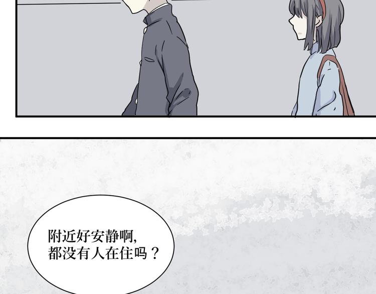 第7话 迷踪（一）30