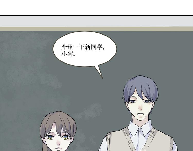 第11话 异种（三）0