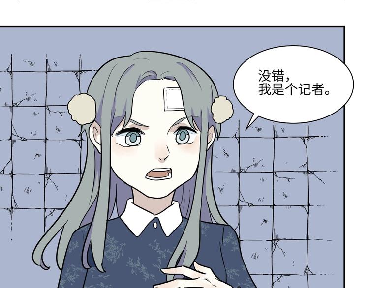 第91话 局部代换89