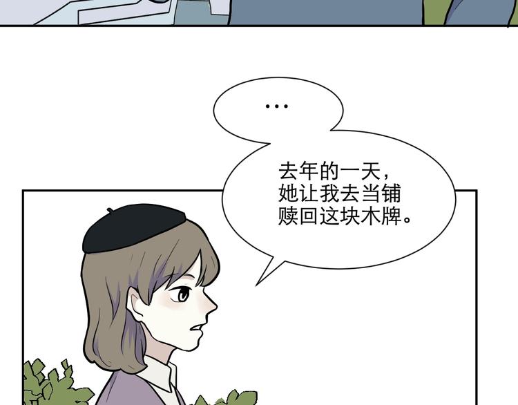 第76话 桃神329