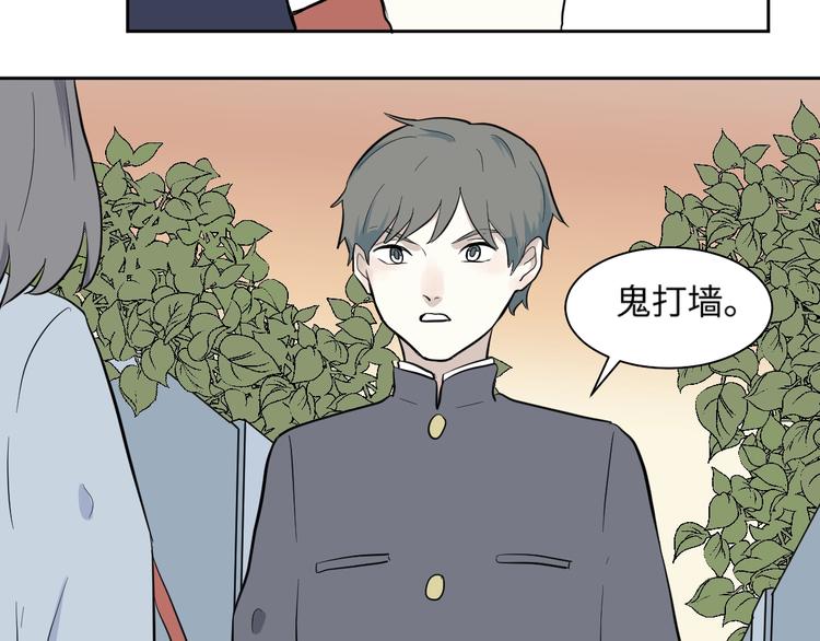 第97话 无尽迷踪（上）42