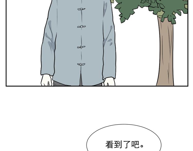 第66话 蚯蚓4106
