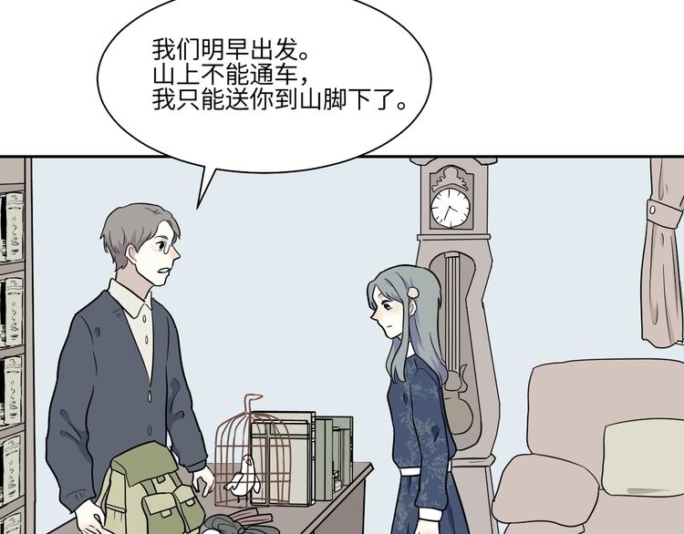 第84话 局部代换132