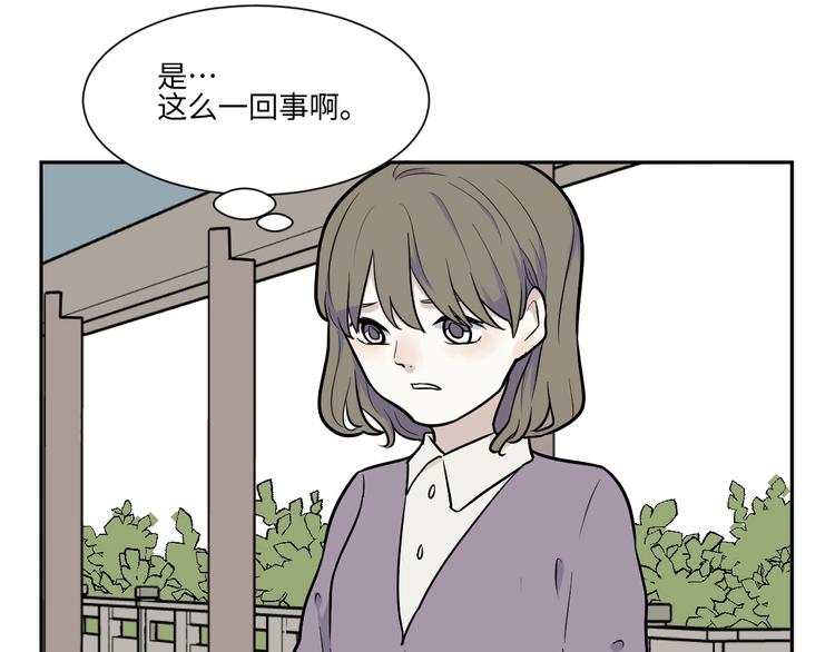 第82话 桃神911