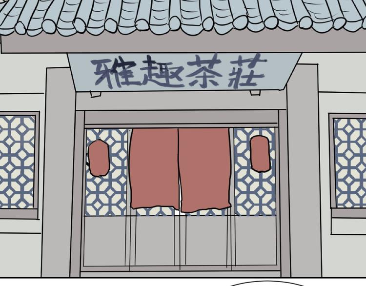 第51话 雨花250
