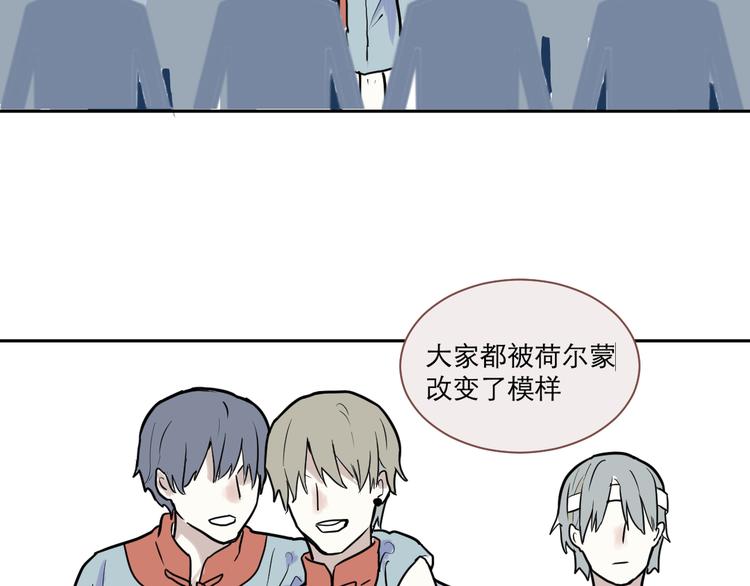番外 乙女游戏茧蛹1
