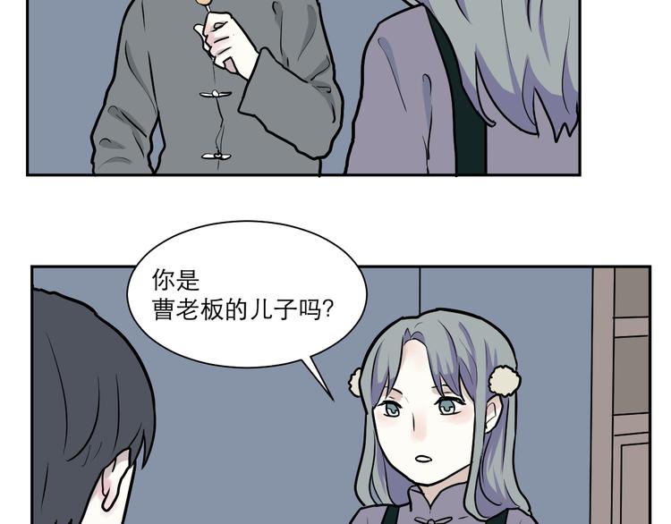 第44话 续命420