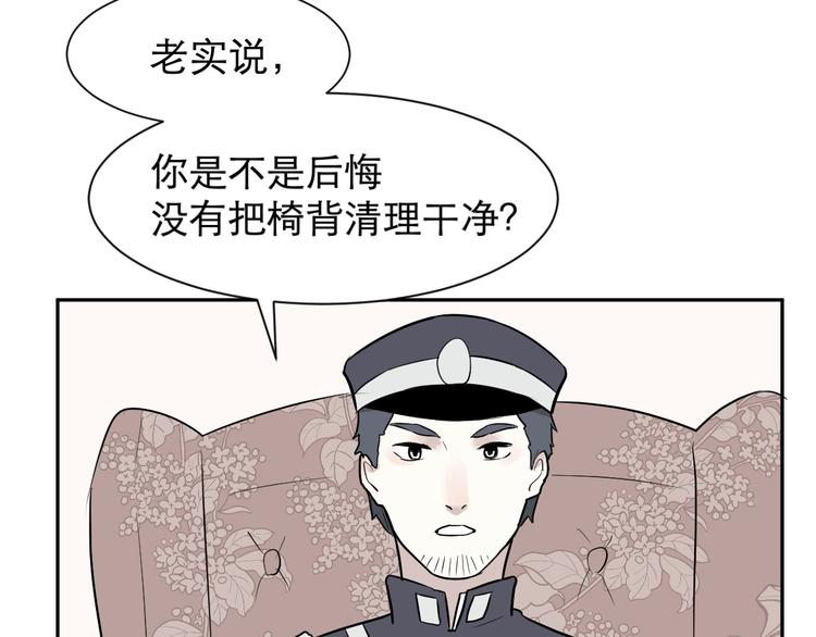 第58话 再生 479
