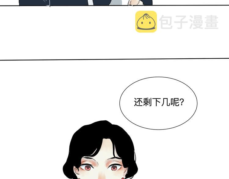 第16话 牡丹167