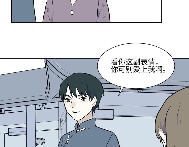 第80话 桃神787