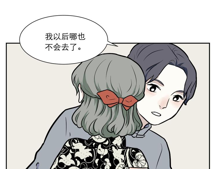 第54话 雨花571