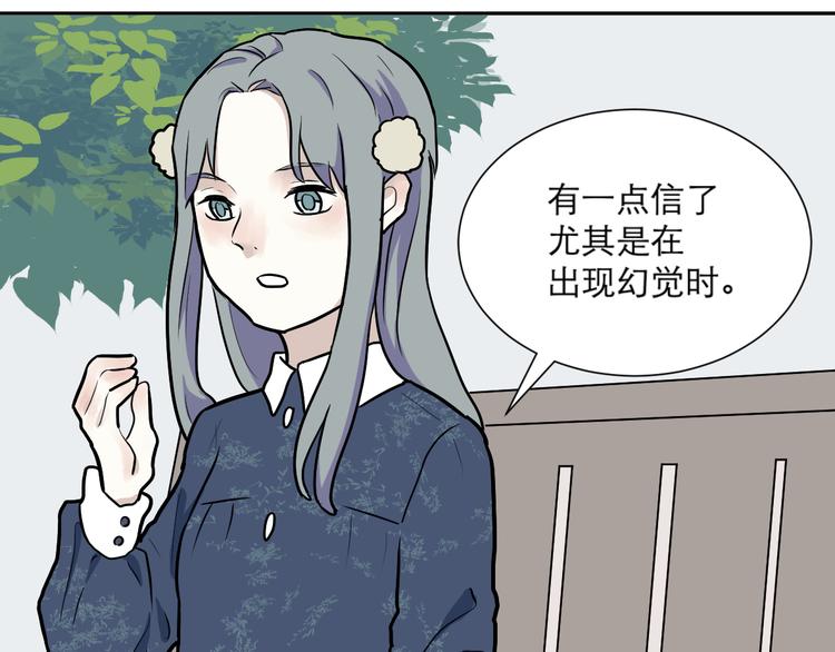 第49话 续命979