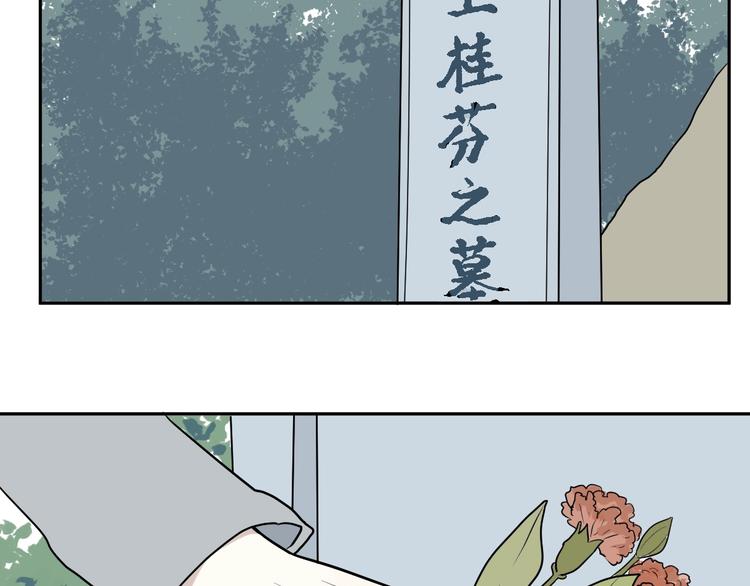 第65话 蚯蚓355