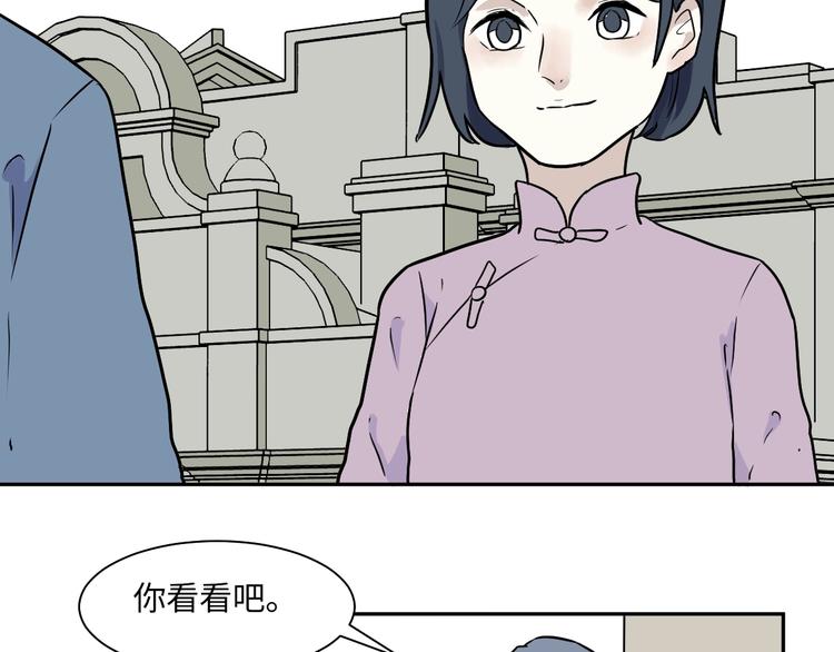 第96话 镜3