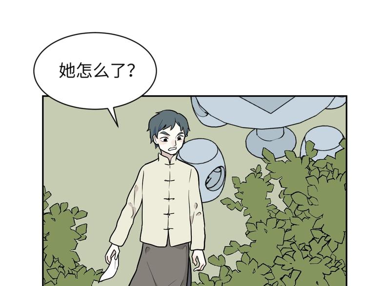 第77话 桃神449