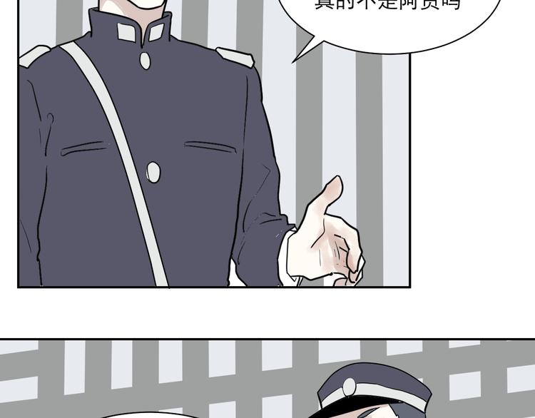 第39话 红杏杀手639
