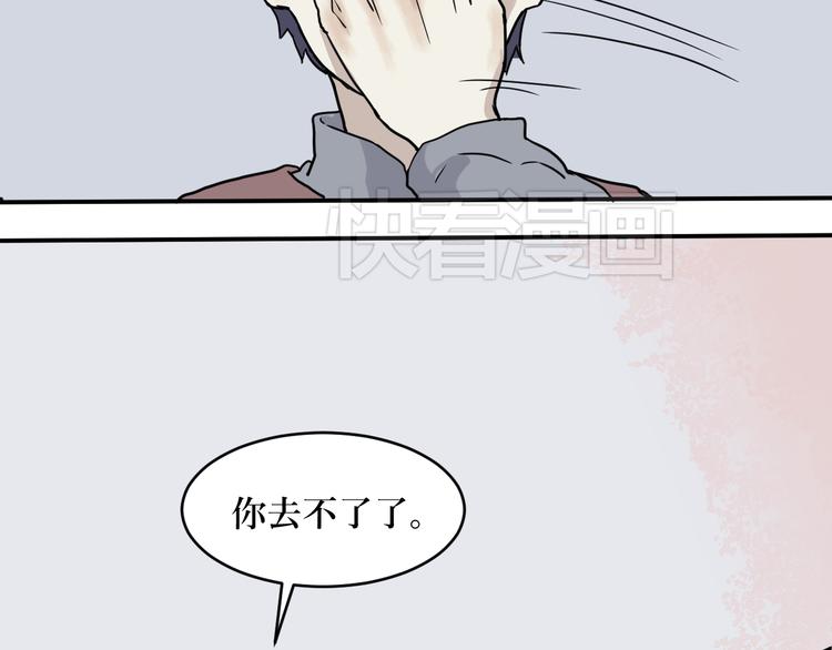 第4话 变脸（四）11