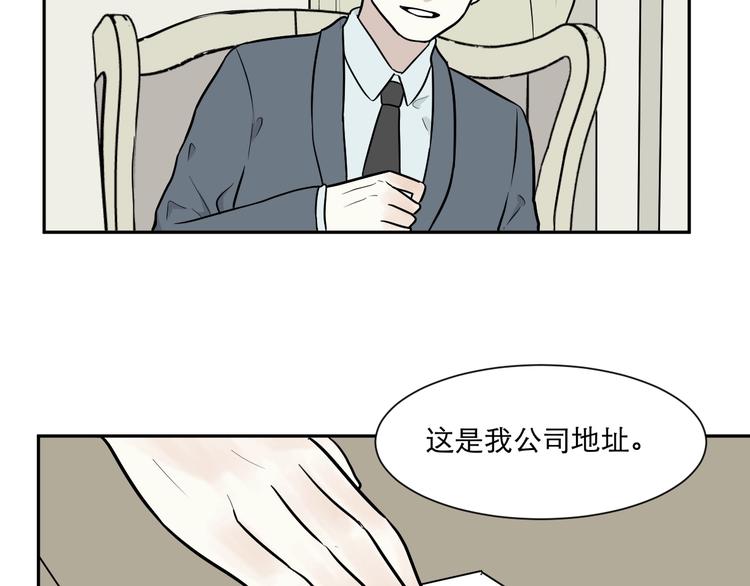 第74话 桃神139