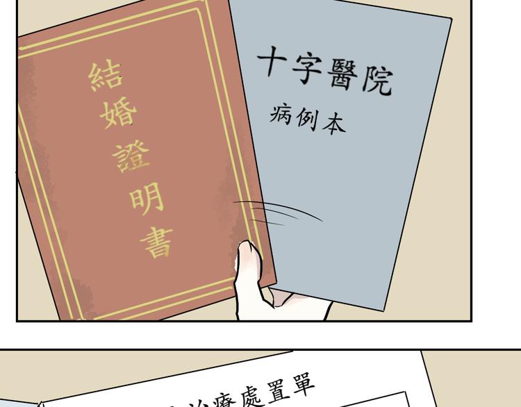 第43话 续命339