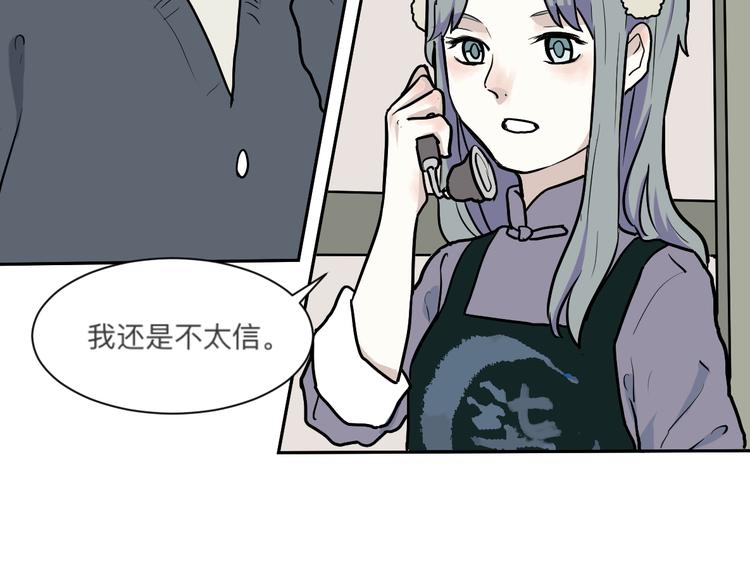 第45话 续命553