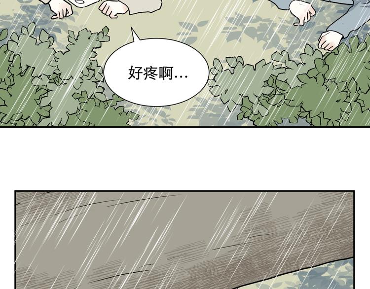 第64话 蚯蚓249