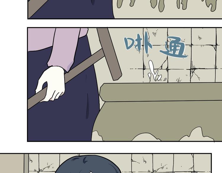 第96话 镜50