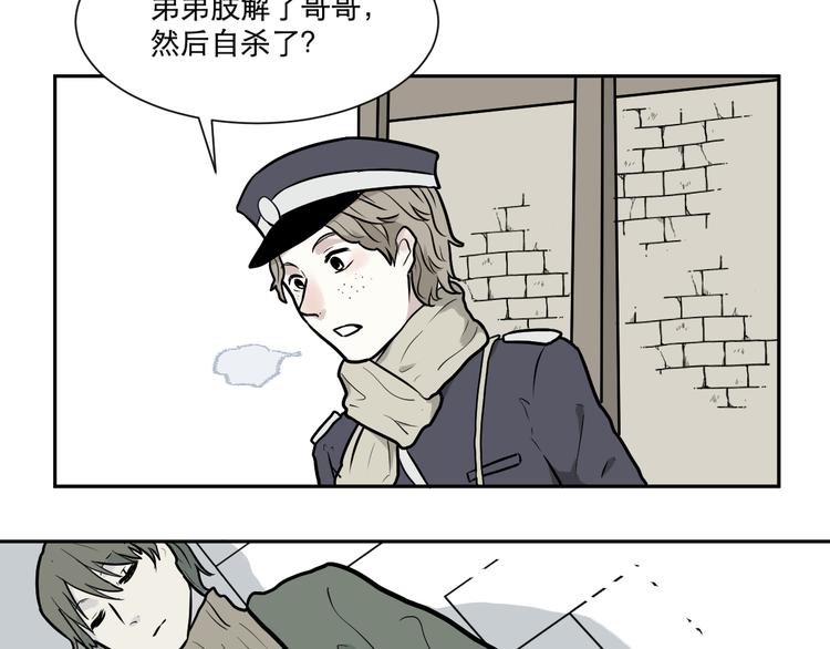 第55话 再生 110