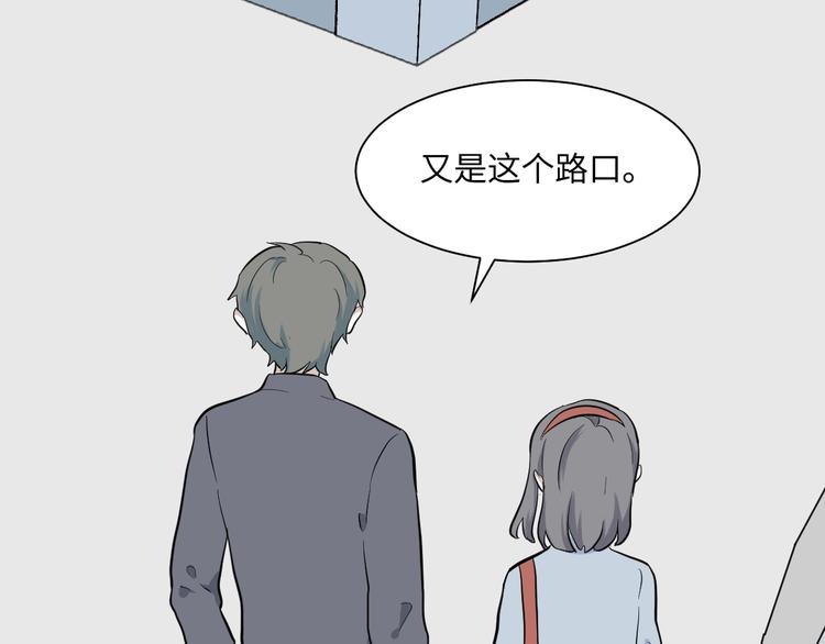 第97话 无尽迷踪（上）55